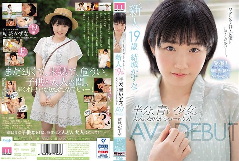 [MIFD-176] Newcomer, 19 And Half, Yl. She Wants To Be An Adult. JAV DEBUT Kazuna Yuuki ⋆ ⋆